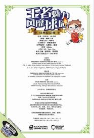 瓦伦西亚本赛季西甲仅3胜 排名倒数第二！