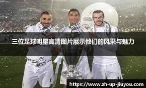 中国男篮在传承中奋起