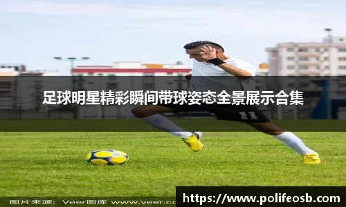 欧冠8强中有4队是附加赛球队联赛阶段第一利物浦