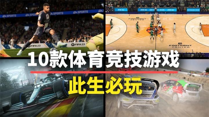 7日NBA前瞻：詹姆斯与锡安展开状元对决 骑士欲送步行者13连败