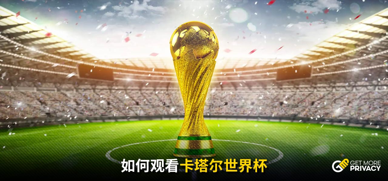 至与俱乐部