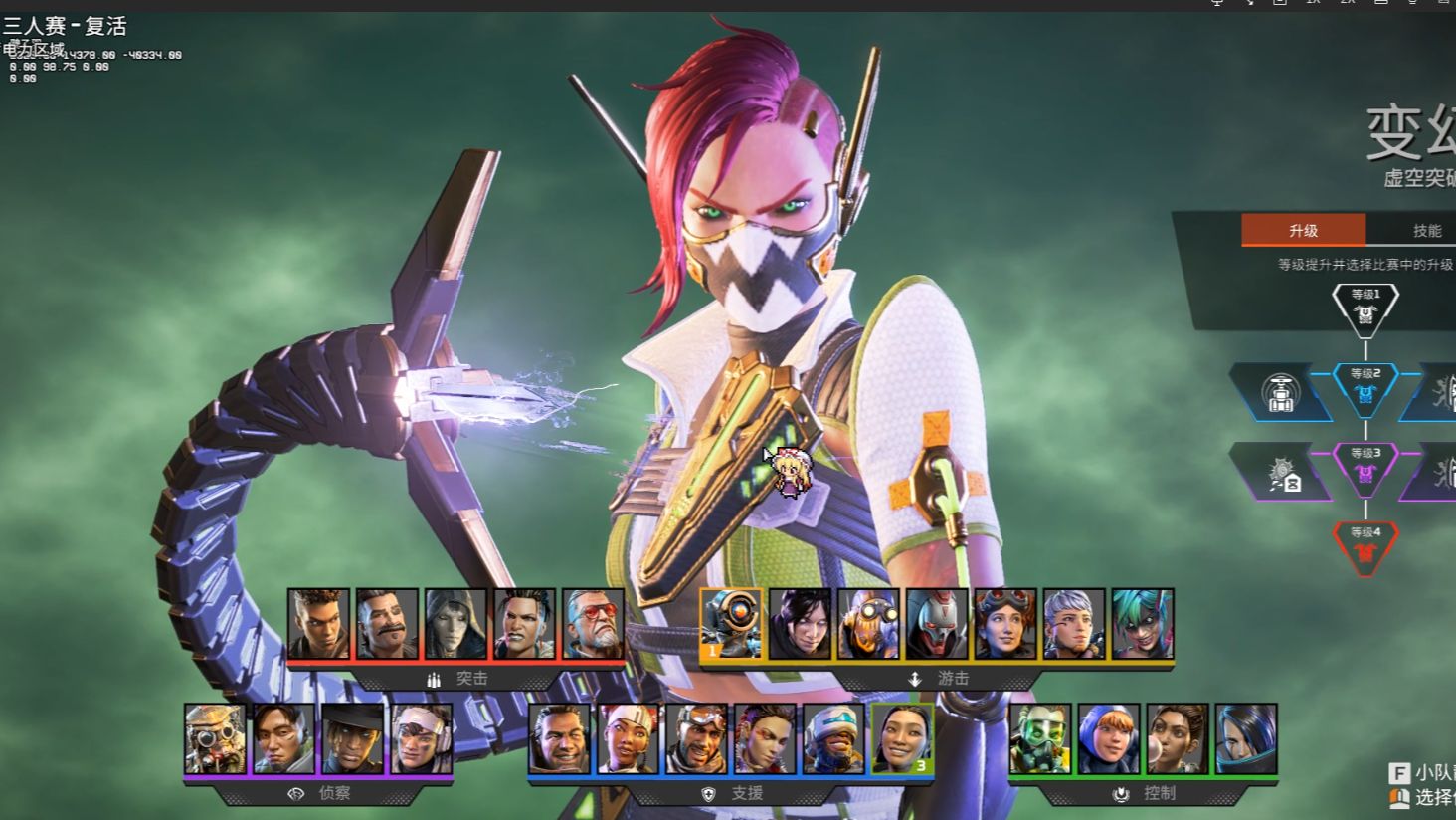 变与心理压 变与心理压