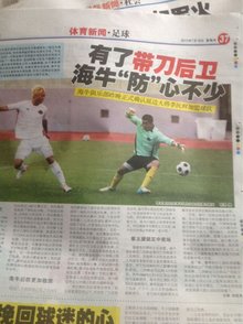 腿更能确保
