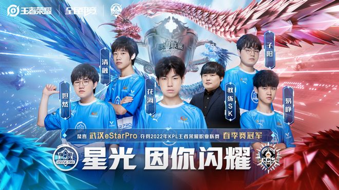 一支球队以 一支球队以