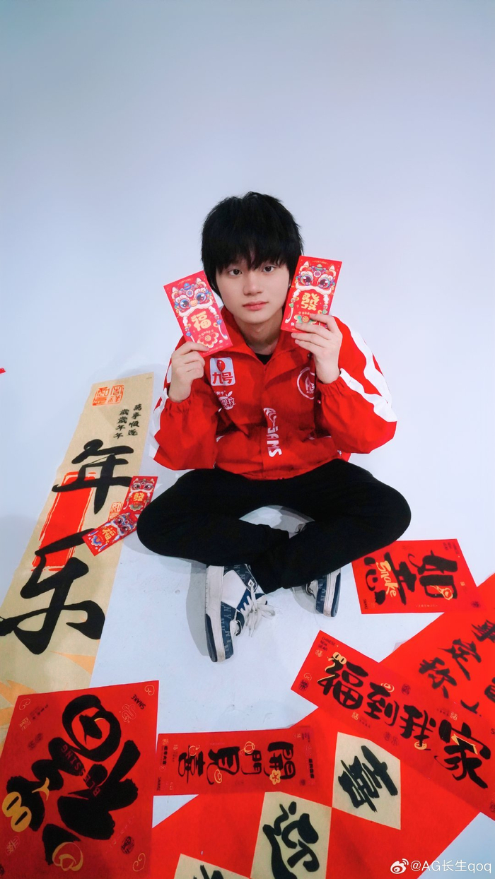 长线信任